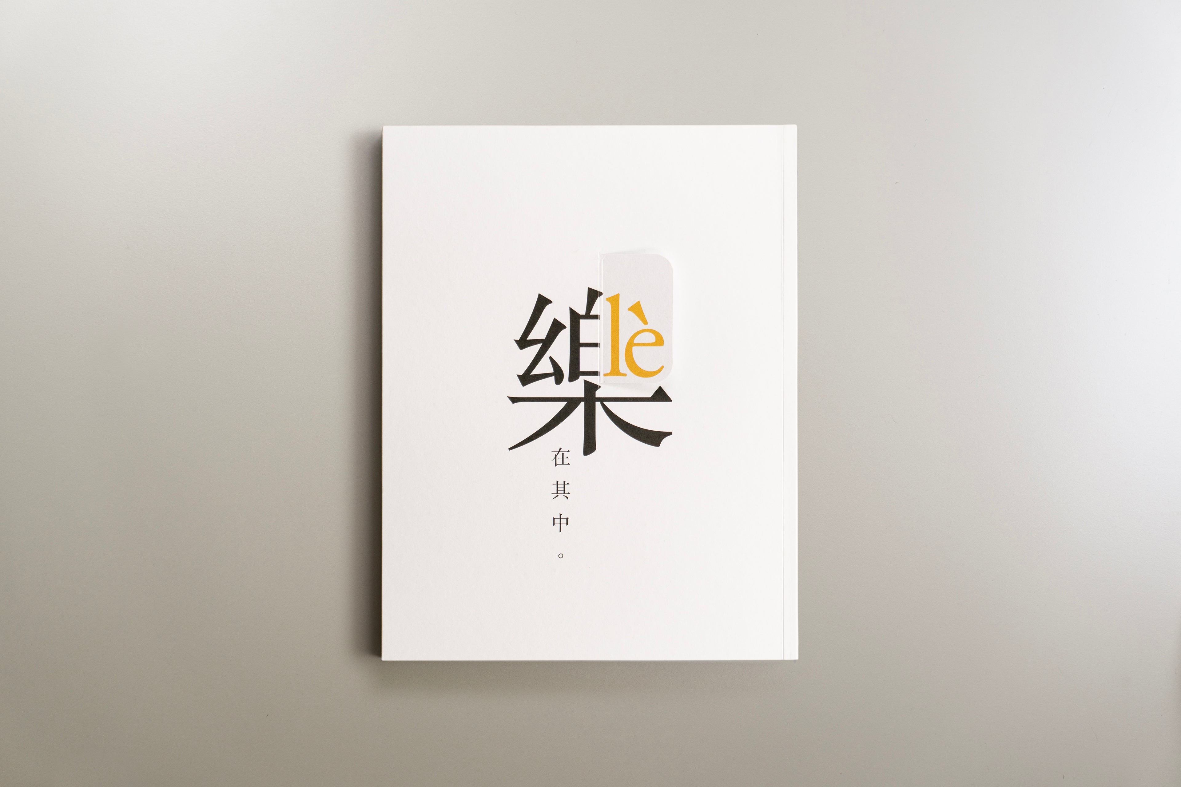 Bundle Deals - Art Books