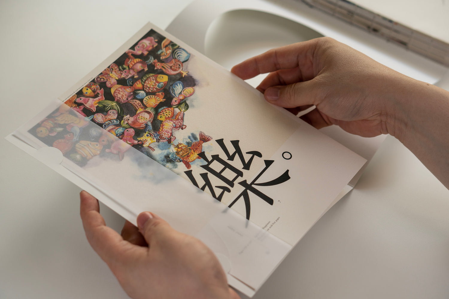 Of Happiness and Biophilia